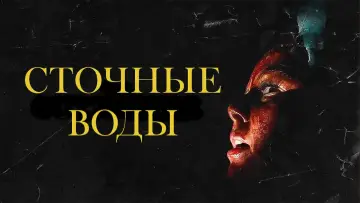 Задник к фильму "Адская пасть Мохаве" #130319