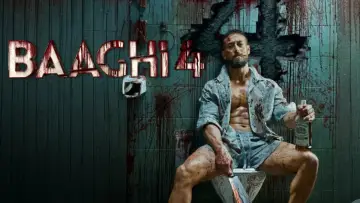 Бунтарь 4 постер