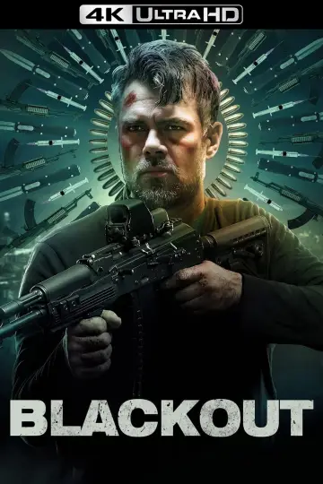 Постер к фильму "Затмение" #140546