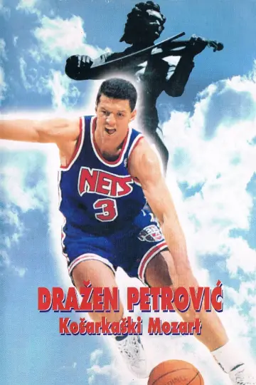 Košarkaški Mocart постер