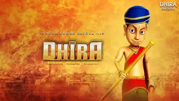 Задник к фильму "Dhira" #966534
