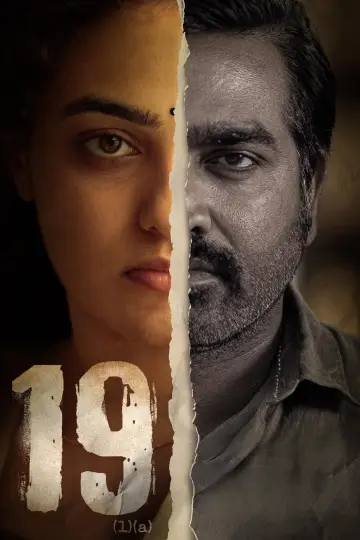 Постер к фильму "19" #1620129
