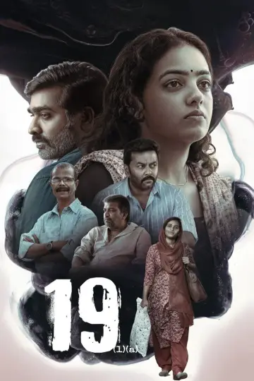 Постер к фильму "19" #1620131