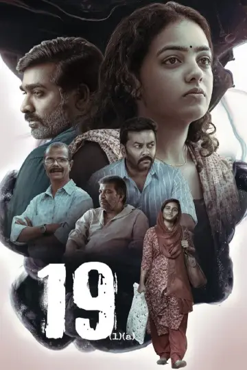 Постер к фильму "19" #1620132
