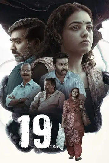Постер к фильму "19" #1620133