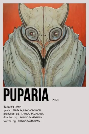 Постер к фильму "Puparia" #636203