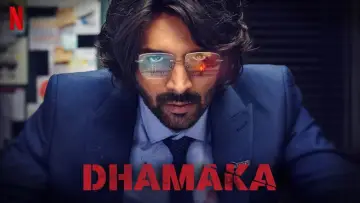 Задник к фильму "Взрывной эфир" #1045533