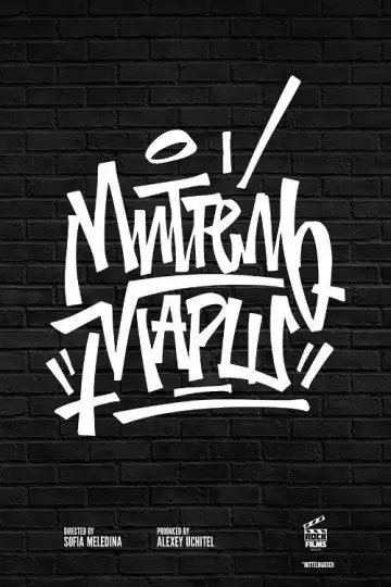 Постер к фильму "Миттельмарш" #1162084