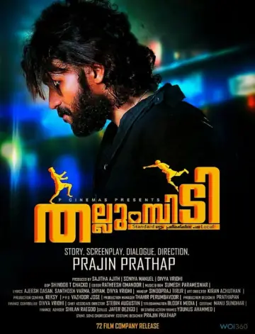 Постер к фильму "തല്ലുമ്പിടി" #736818