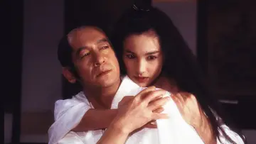 徳川の女帝 大奥 постер