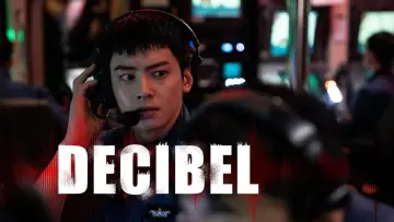 Задник к фильму "Децибел" #1018590