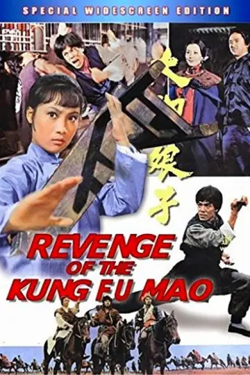 Постер к фильму "Da jiao niang zi" #1181735