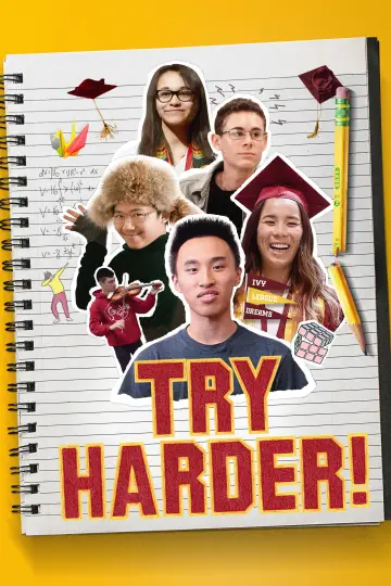 Постер к фильму "Try Harder!" #1639456
