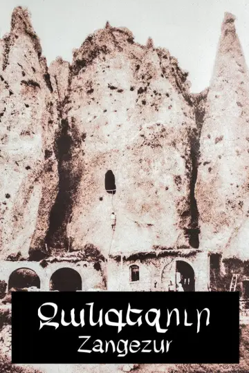 Зангезур постер