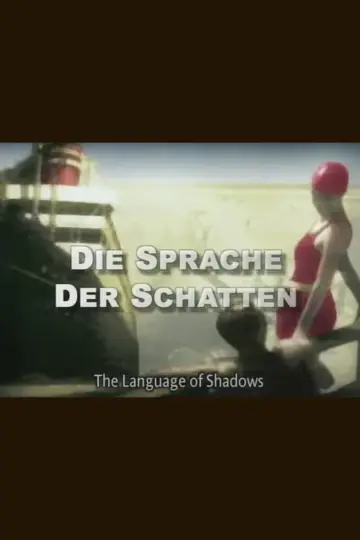 Постер к фильму "Die Sprache der Schatten: Das Meisterstück: Faust" #1149491
