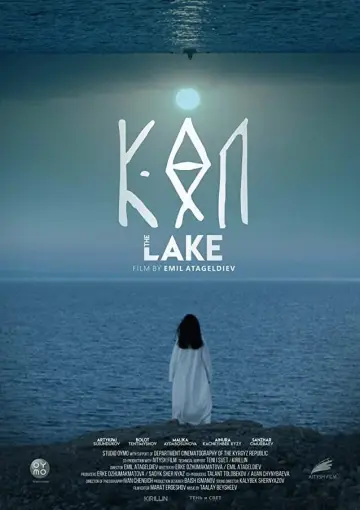 Постер к фильму "Kol" #1174768