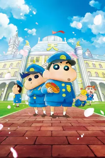 Постер к фильму "クレヨンしんちゃん 謎メキ！花の天カス学園" #384135