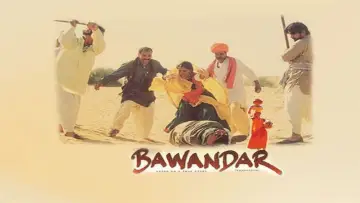 Задник к фильму "Bawandar" #721547