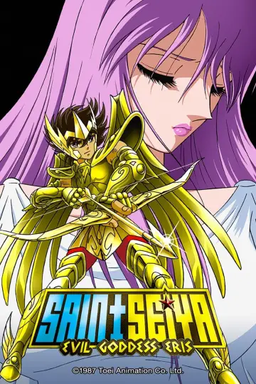 Постер к фильму "聖闘士星矢" #79331