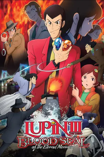 Постер к фильму "ルパン三世 血の刻印 〜永遠のMermaid〜" #1042550