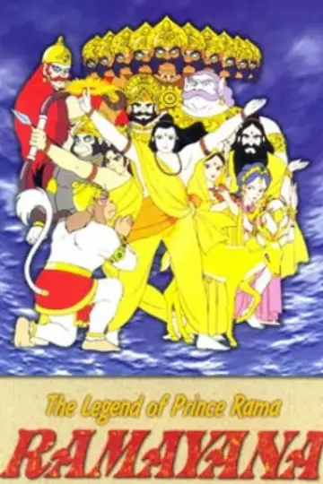 Постер к фильму "Ramayana : The Legend of Prince Rama" #1150029