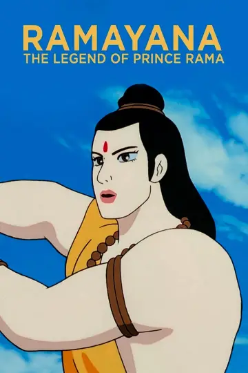 Постер к фильму "Ramayana : The Legend of Prince Rama" #1150030
