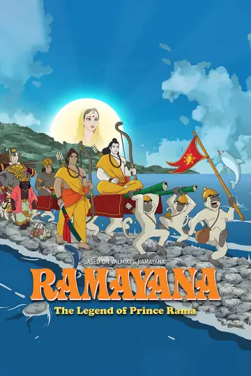Постер к фильму "Ramayana : The Legend of Prince Rama" #1150032