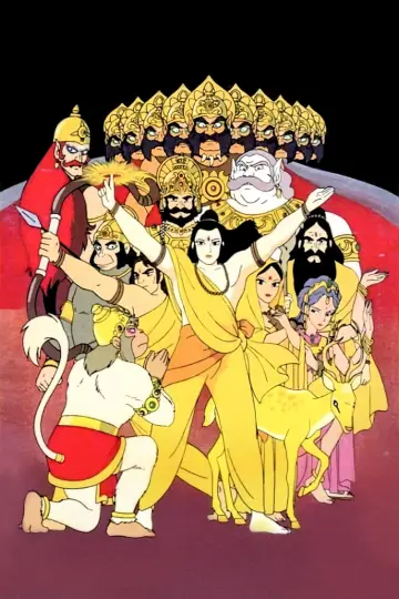 Постер к фильму "Ramayana : The Legend of Prince Rama" #1150034