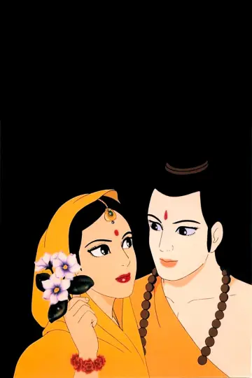 Постер к фильму "Ramayana : The Legend of Prince Rama" #1150035