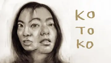 Задник к фильму "KOTOKO" #1048563