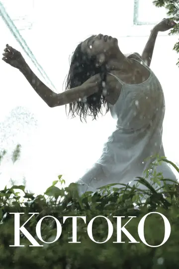 Постер к фильму "KOTOKO" #1048580