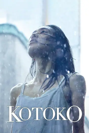 Постер к фильму "KOTOKO" #1048581