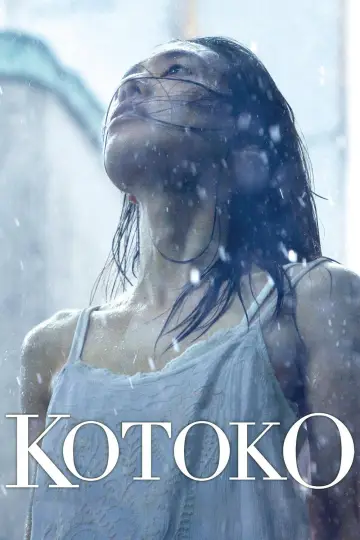 Постер к фильму "KOTOKO" #1048584