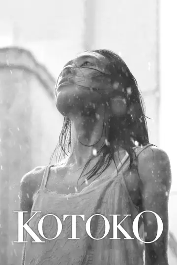 Постер к фильму "KOTOKO" #1168812