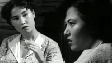 Вдова постер