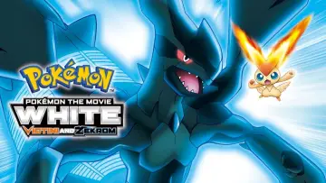 Задник к фильму "劇場版ポケットモンスター ベストウイッシュ ビクティニと黒き英雄 ゼクロム" #724143