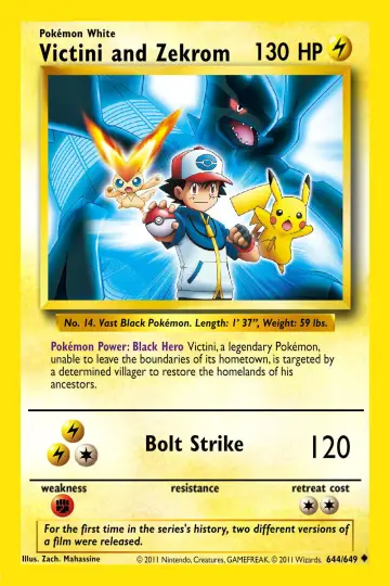 Постер к фильму "劇場版ポケットモンスター ベストウイッシュ ビクティニと黒き英雄 ゼクロム" #724157