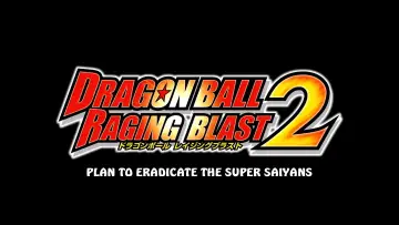 Задник к фильму "ドラゴンボール 超サイヤ人絶滅計画" #939214
