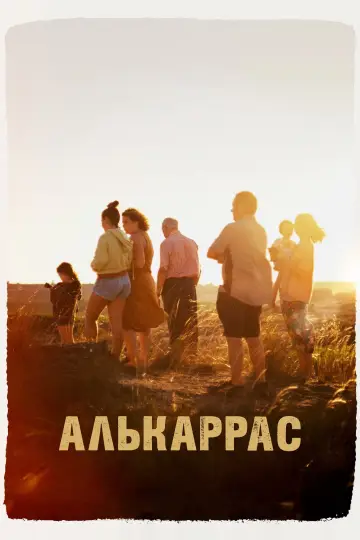 Постер к фильму "Земля Алькаррас" #383963