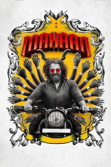 Постер к фильму "Махаан" #1651892