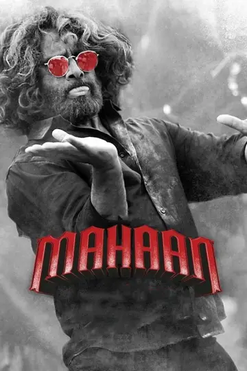 Постер к фильму "Махаан" #1651897