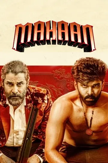 Постер к фильму "Махаан" #1651898