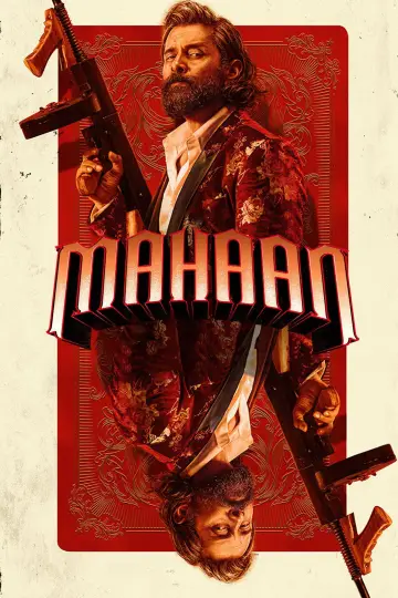 Постер к фильму "Махаан" #1651901