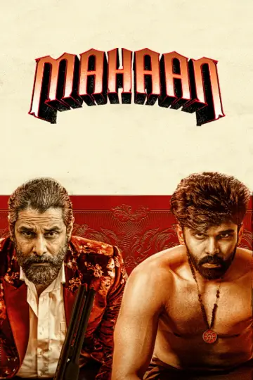 Постер к фильму "Махаан" #1651902