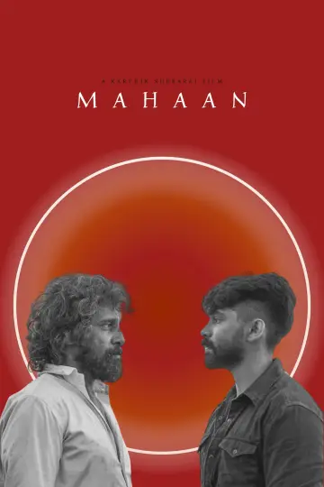 Постер к фильму "Махаан" #1651904