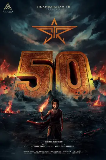 Постер к фильму "STR50" #1055373