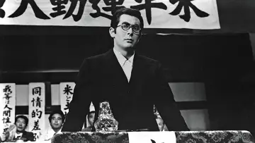 Задник к фильму "夜明けの旗 松本治一郎伝" #1621541