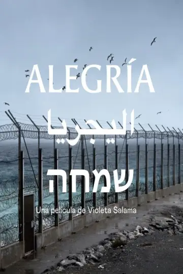 Alegría постер