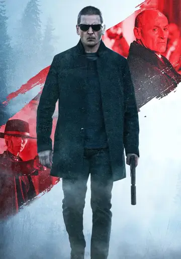 Постер к фильму "Триггер боли" #331363
