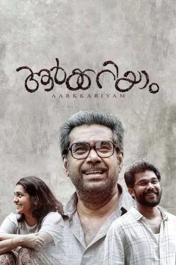 Постер к фильму "ആർക്കറിയാം" #1162376